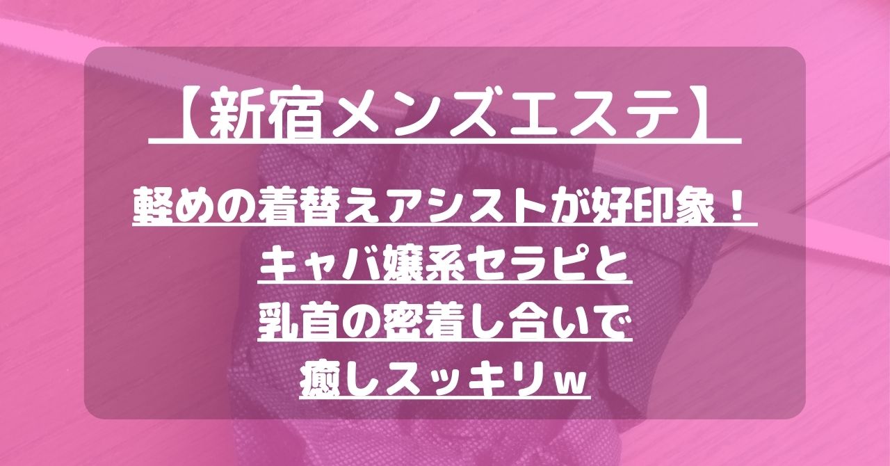 怪獣ブログのアイキャッチ